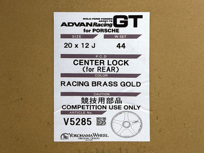 Advan Racing GT 20x9.5 +45 / 20x12 +44 Center Lock Porsche 991 GT3 (Set of 4)